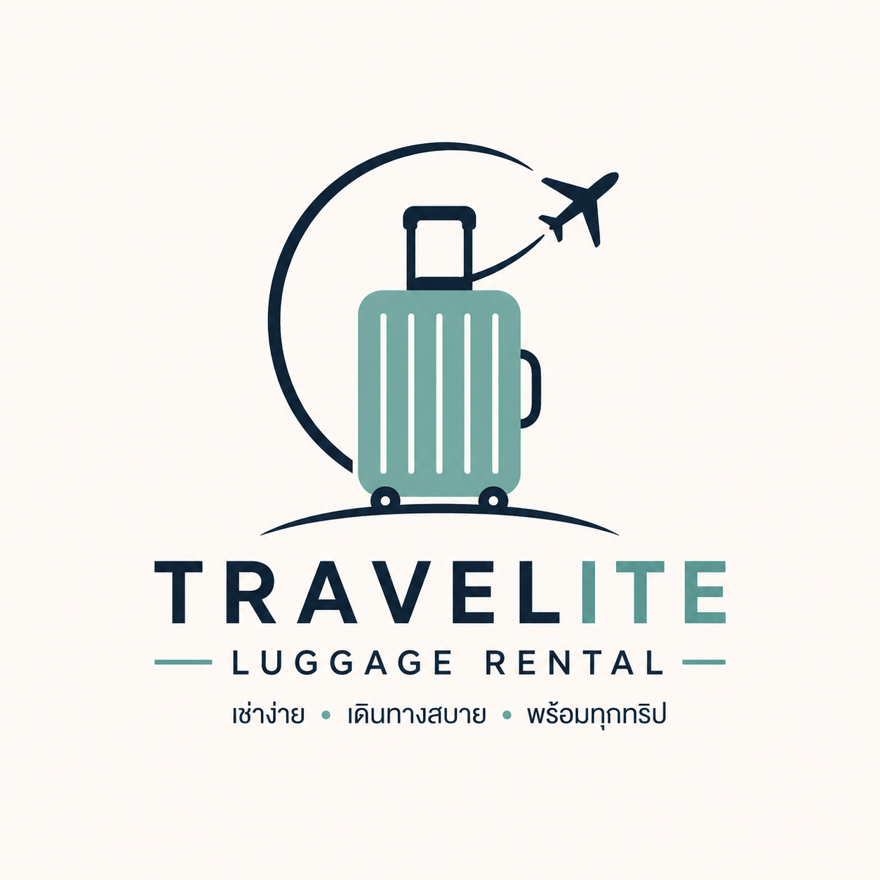Pack & Go Rental